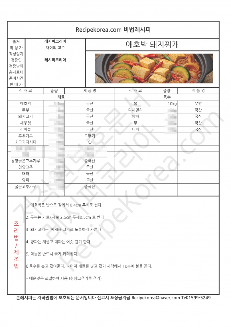 178ee614349beef09b3cd8a25751121e_1751259