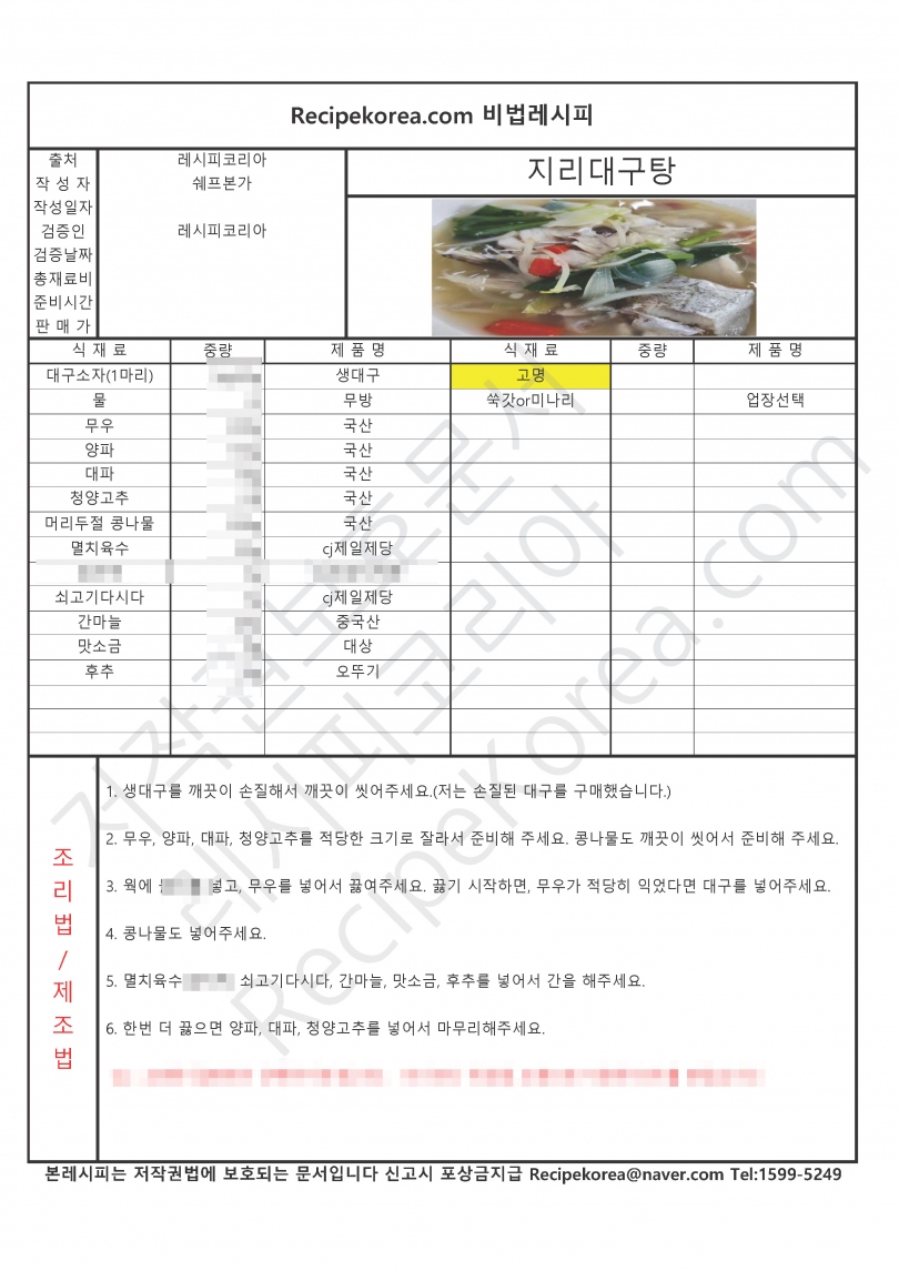 9a419d226668be4e6fdfc8508b3c7b56_1761627