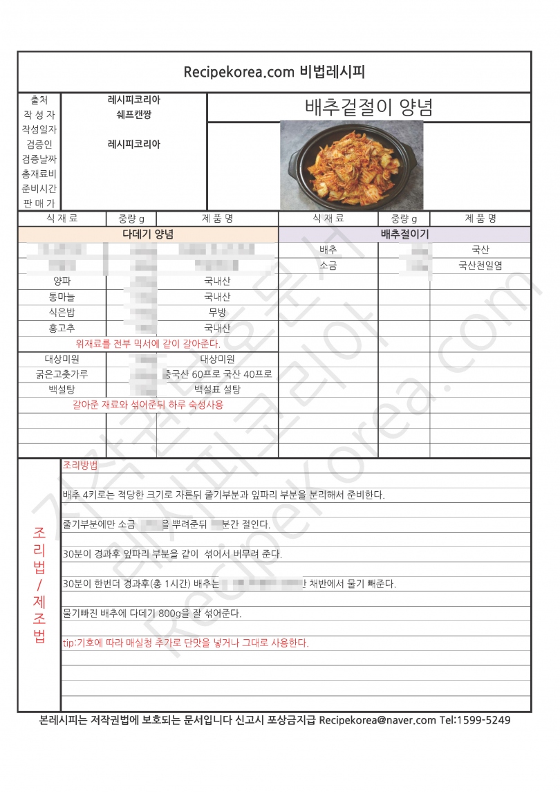 9a419d226668be4e6fdfc8508b3c7b56_1761652