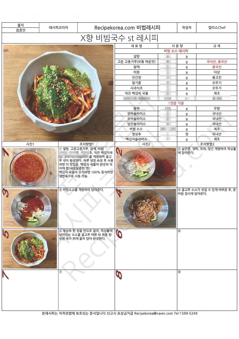 636deaa9022f5e3aad659875510cb2b9_1763341