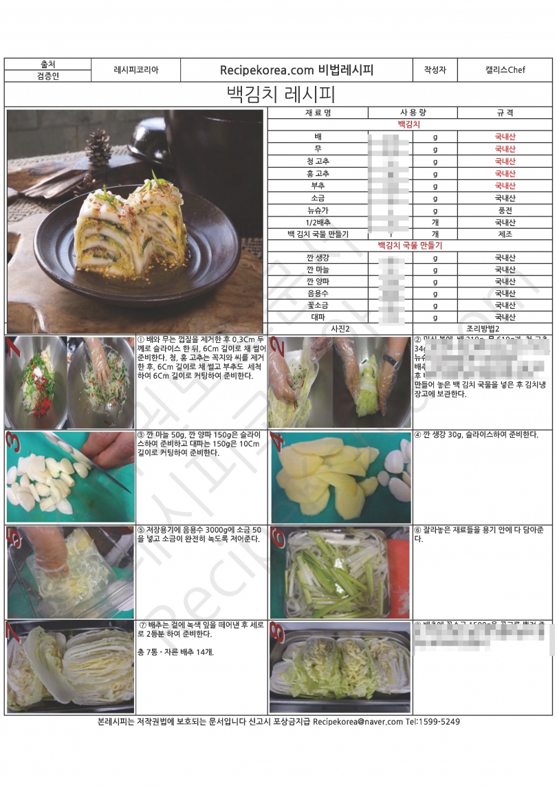 636deaa9022f5e3aad659875510cb2b9_1763342