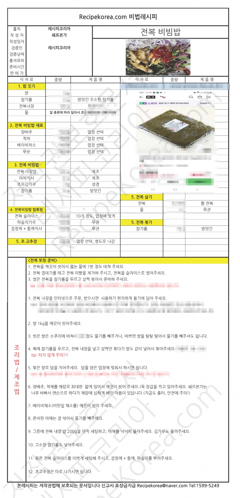 6e058d72737eaf142a988119d974dc95_1764239