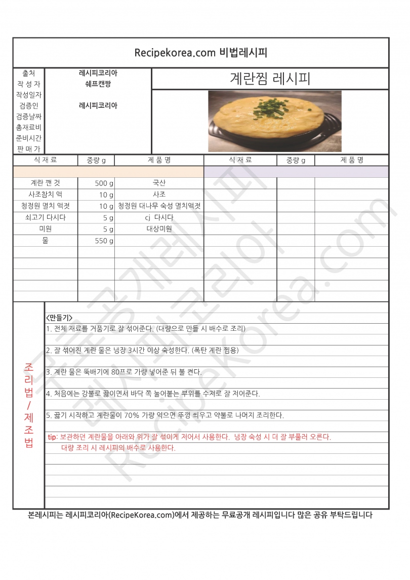 9c81ea90b57402930acf715bcaaf8cda_1763553