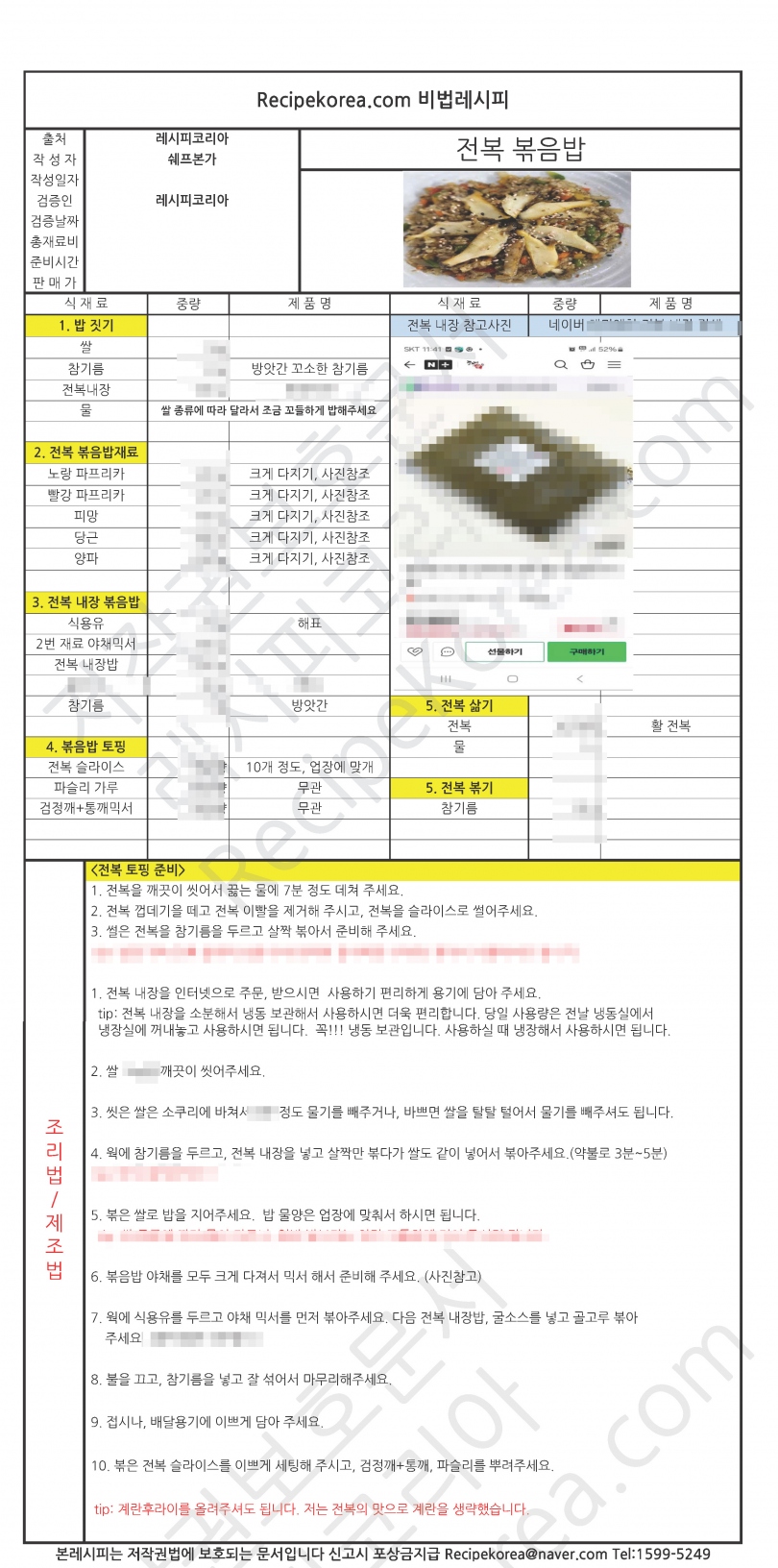 aa5519e5d0e1d4933c1e9628c1240674_1763695