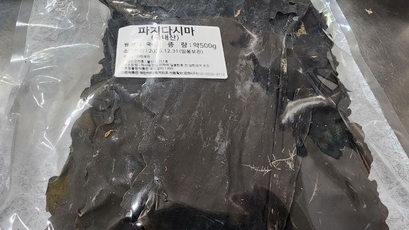 1dea9e7f6cec8c33845d65d5caebc9c5_1764648