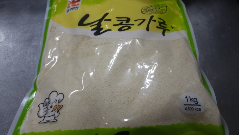 1dea9e7f6cec8c33845d65d5caebc9c5_1764650