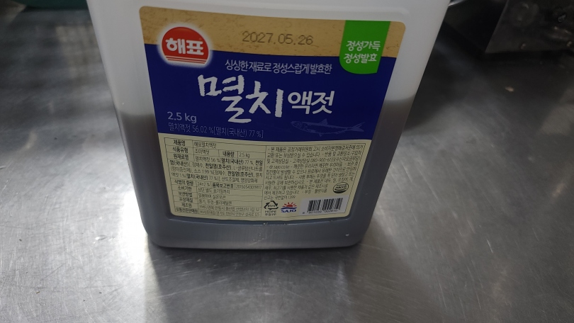 1dea9e7f6cec8c33845d65d5caebc9c5_1764650