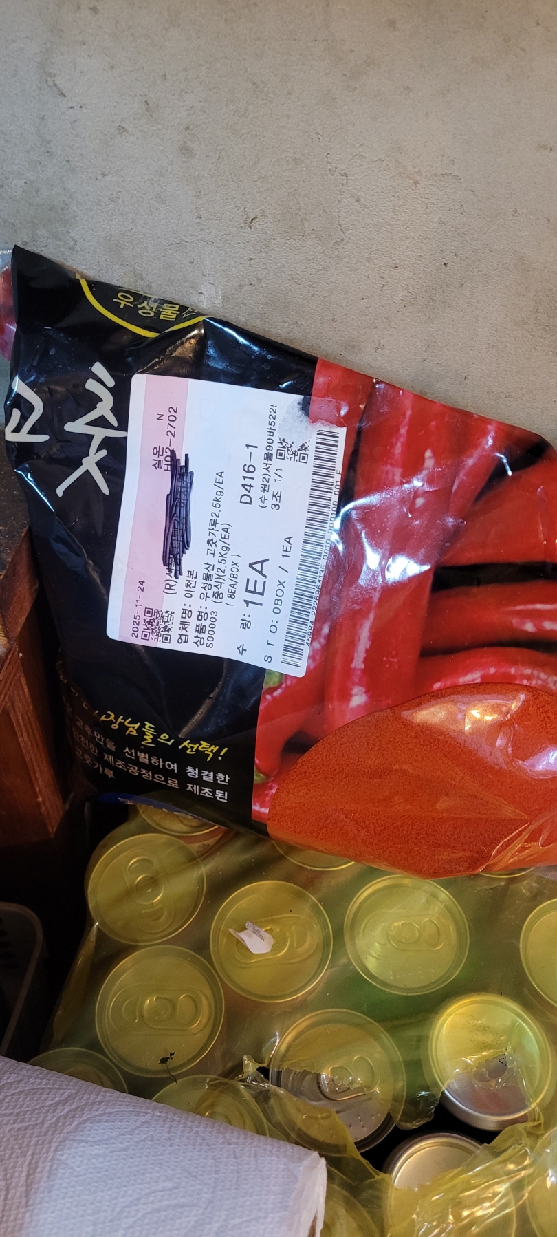 2756bf644e44524ddccb9c1f95e4bd1a_1764921