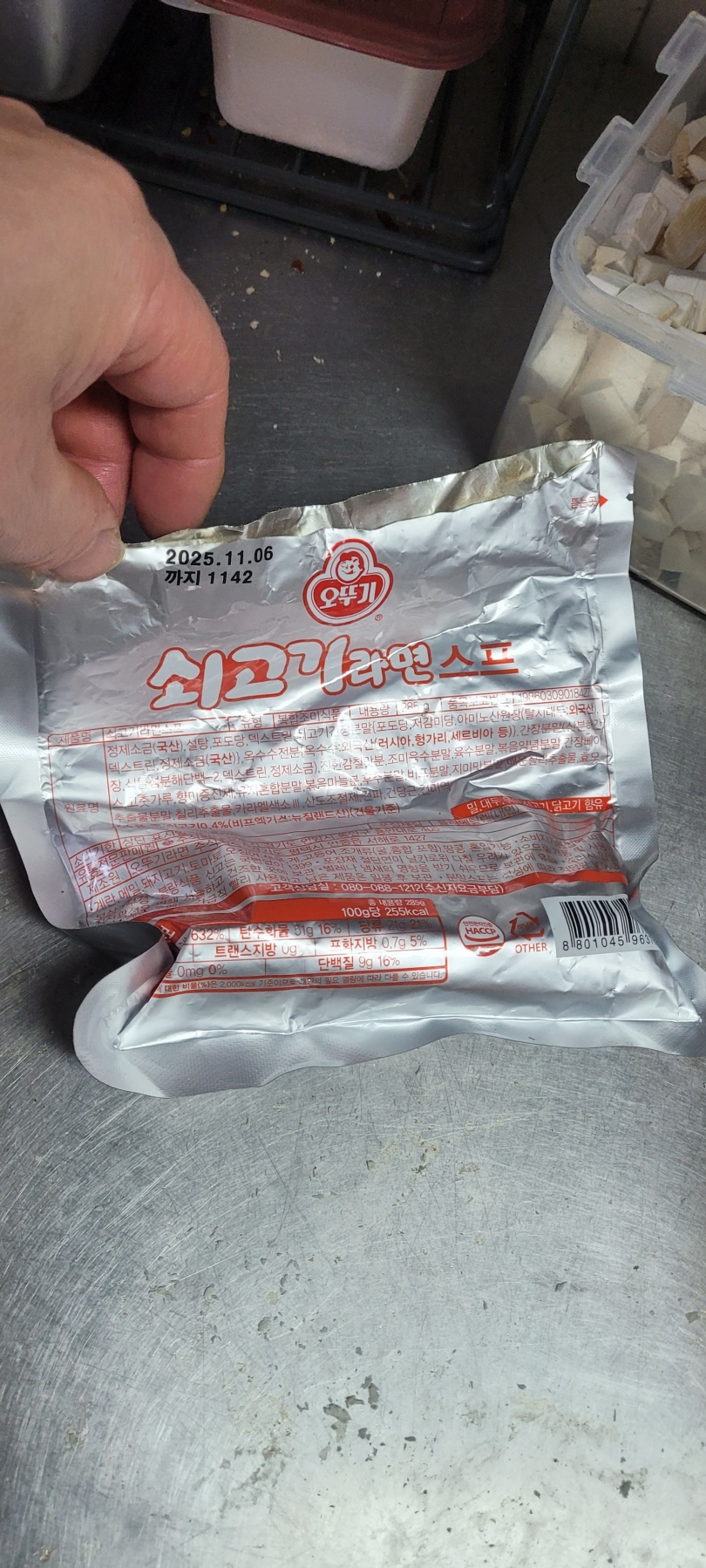 2756bf644e44524ddccb9c1f95e4bd1a_1764921