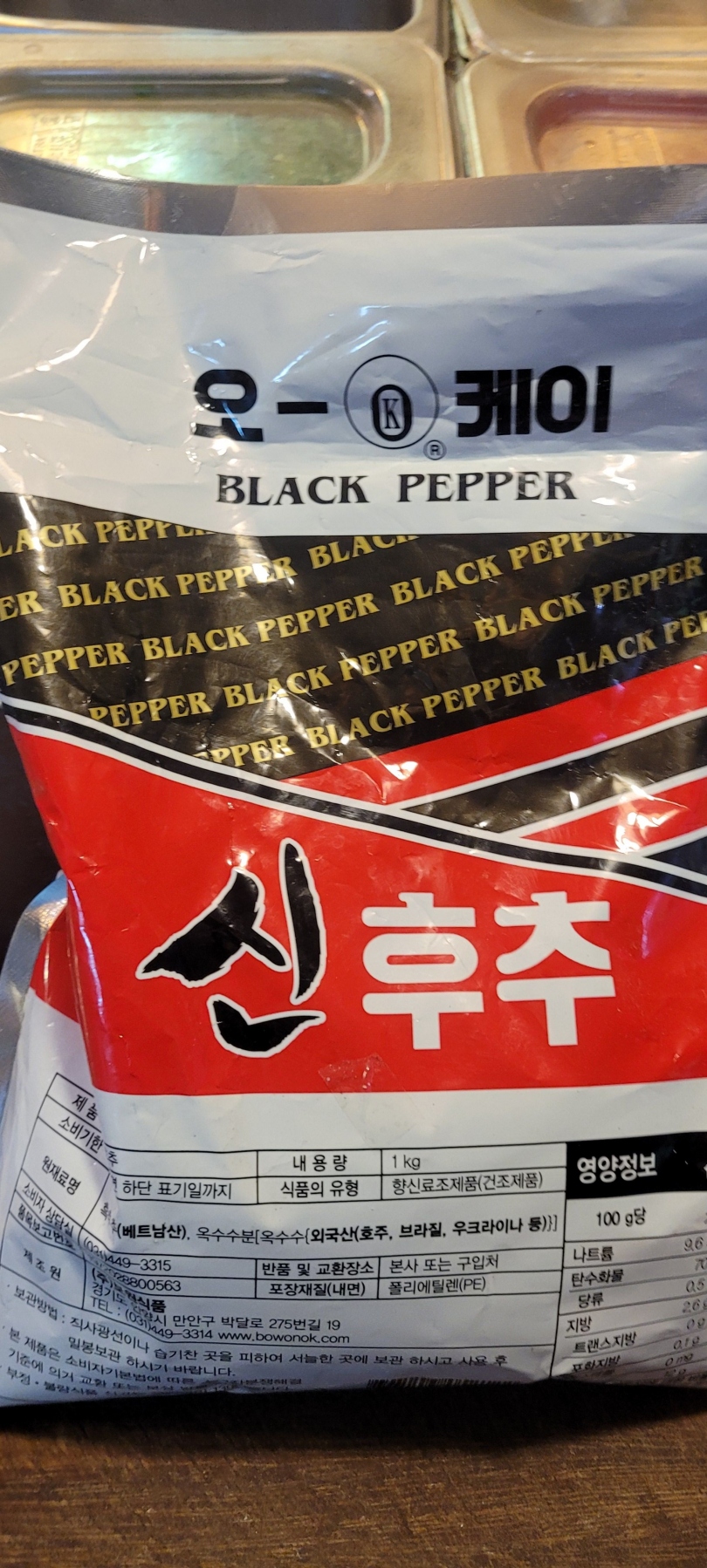 2756bf644e44524ddccb9c1f95e4bd1a_1764921