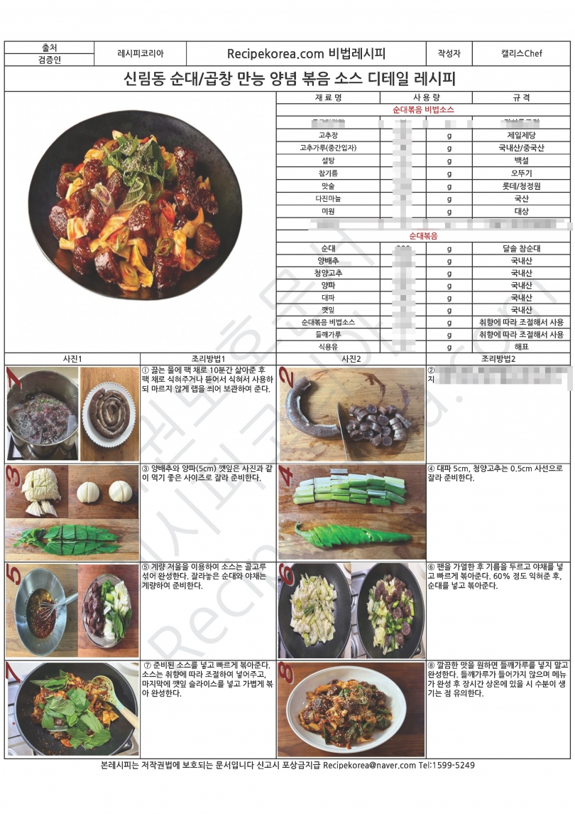 2b12bd018154fa2904e1567dd6d33983_1765508929_0793.jpg 2b12bd018154fa2904e1567dd6d33983_1765508