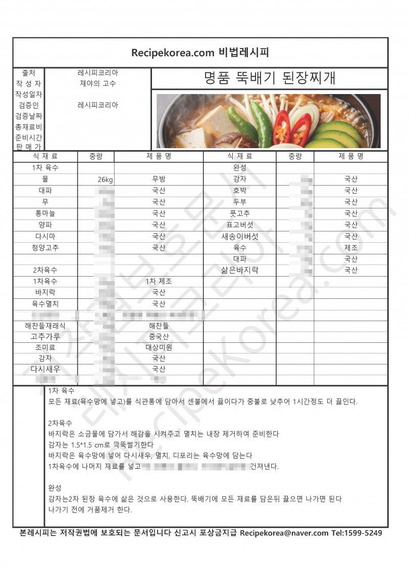 37be4ec1e56351d11e3e951b48a1f02a_1765263532_4871.jpg 37be4ec1e56351d11e3e951b48a1f02a_1765263