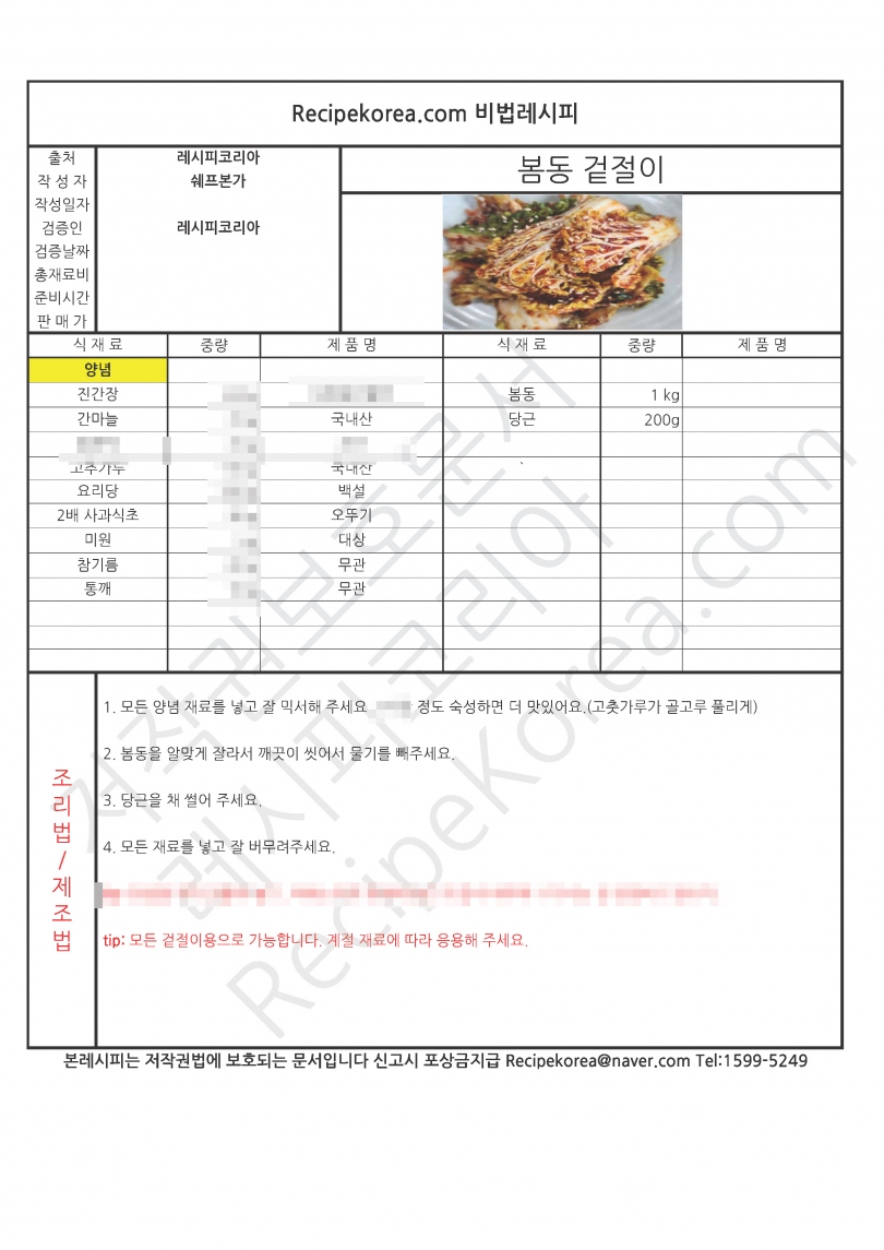 4da4b9124dfa524a562ac5ea7db31355_1765953