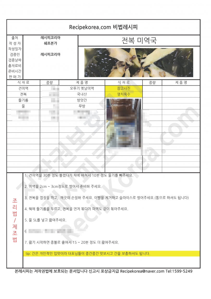 6b036a7c30cdf7cbb0bb914e9db78903_1764561349_8115.jpg 6b036a7c30cdf7cbb0bb914e9db78903_1764561