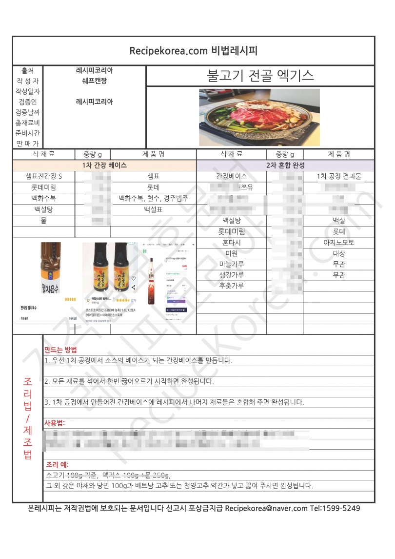 739dadac8cff763d883d657b5ffb9d20_1764652