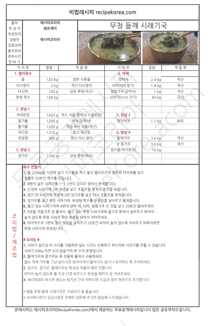 8b8e25729ee6f15d04848cda160136c4_1767157