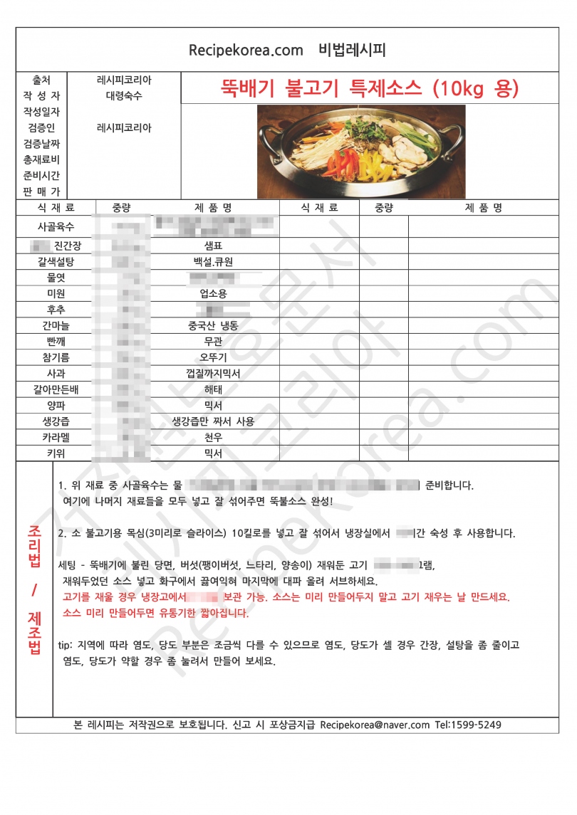 90e0bb7656bb776e9ebeef68b2bf2f8c_1766409239_687.jpg 90e0bb7656bb776e9ebeef68b2bf2f8c_1766409