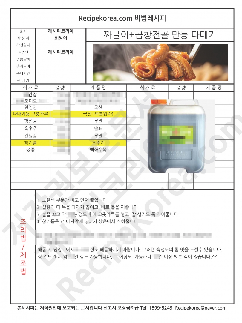 ad1fead4fd2de3f6bb18e8e3ace40d4d_1765780264_968.jpg ad1fead4fd2de3f6bb18e8e3ace40d4d_1765780