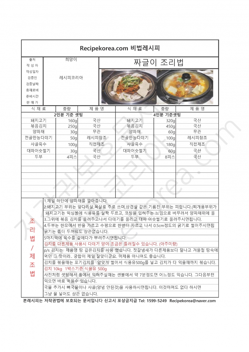 f86b8679d493d7b7a28002d0f65a66bc_1765870