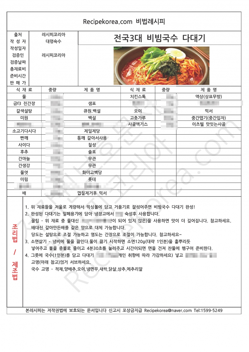 0eddb5e9b7181c4e26d76b55f50cca6b_1768808