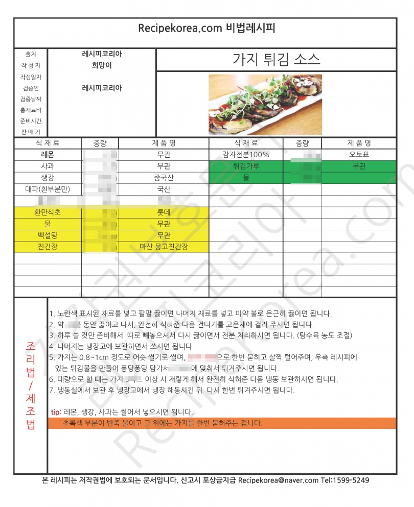 1504eddedf2619335ecfc13bac4c36f2_1768465