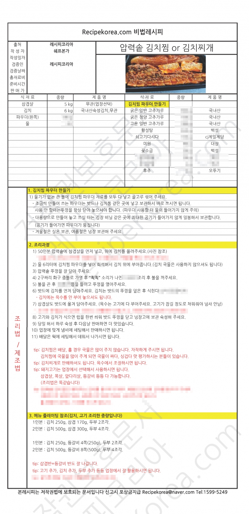 4453ccba7a90662b4c081609c338990d_1769393241_6784.jpg 4453ccba7a90662b4c081609c338990d_1769393