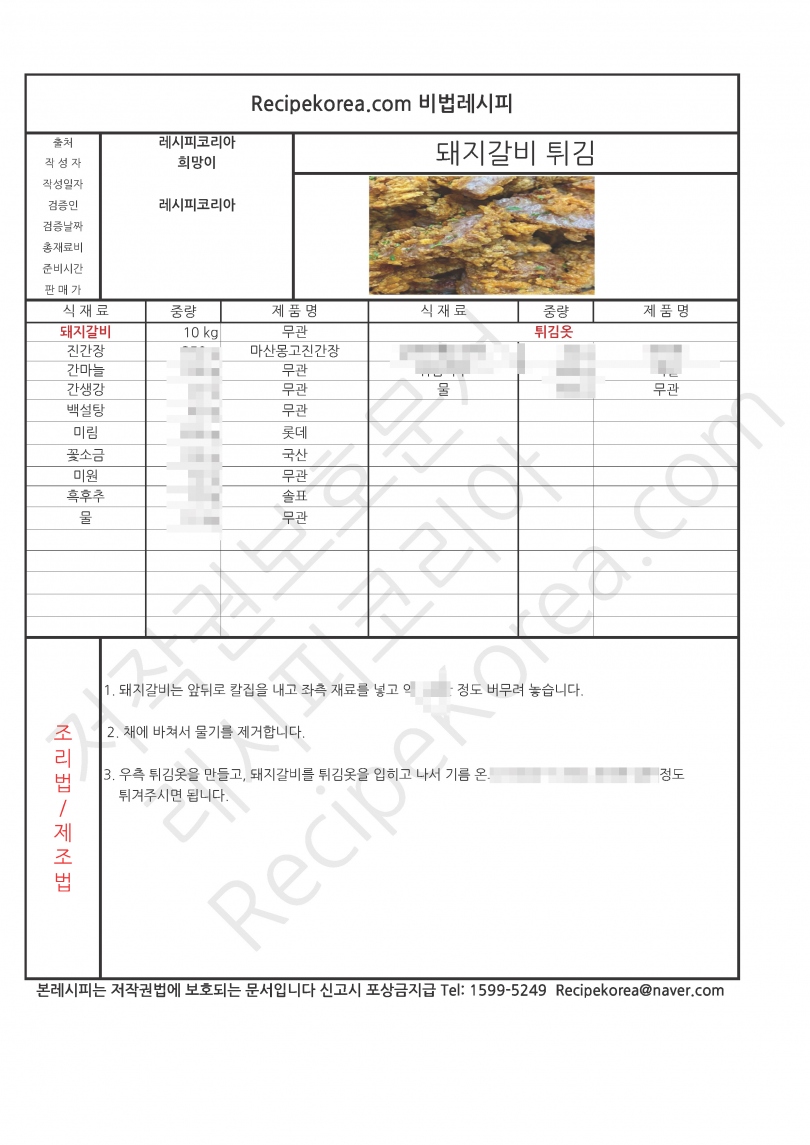 718a5d32efb88a7eae98a96b04981771_1767941