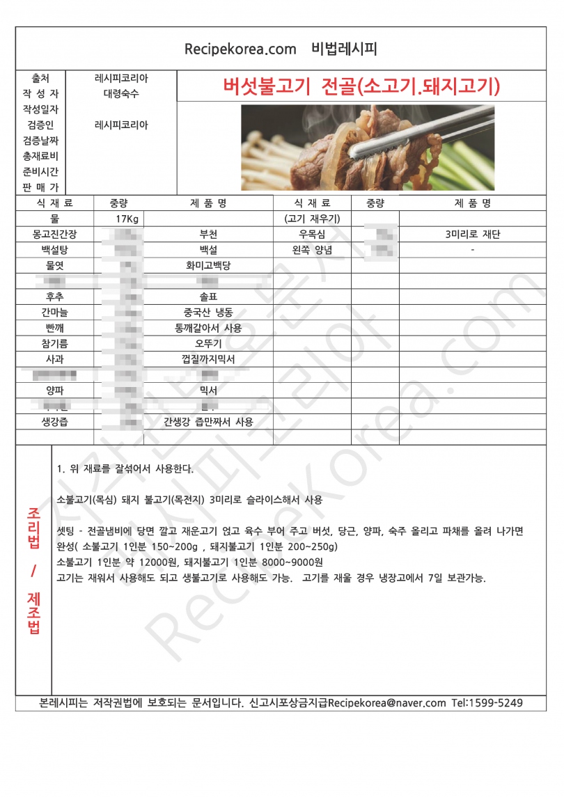 7a841208744f1665f04ff2177dddf26b_1767756