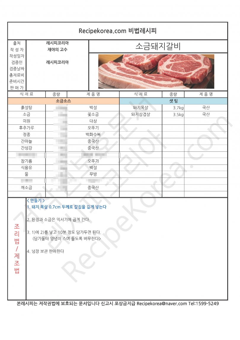 a74658f3631e14d2cfc2ac98869697b1_1767696624_0296.jpg a74658f3631e14d2cfc2ac98869697b1_1767696