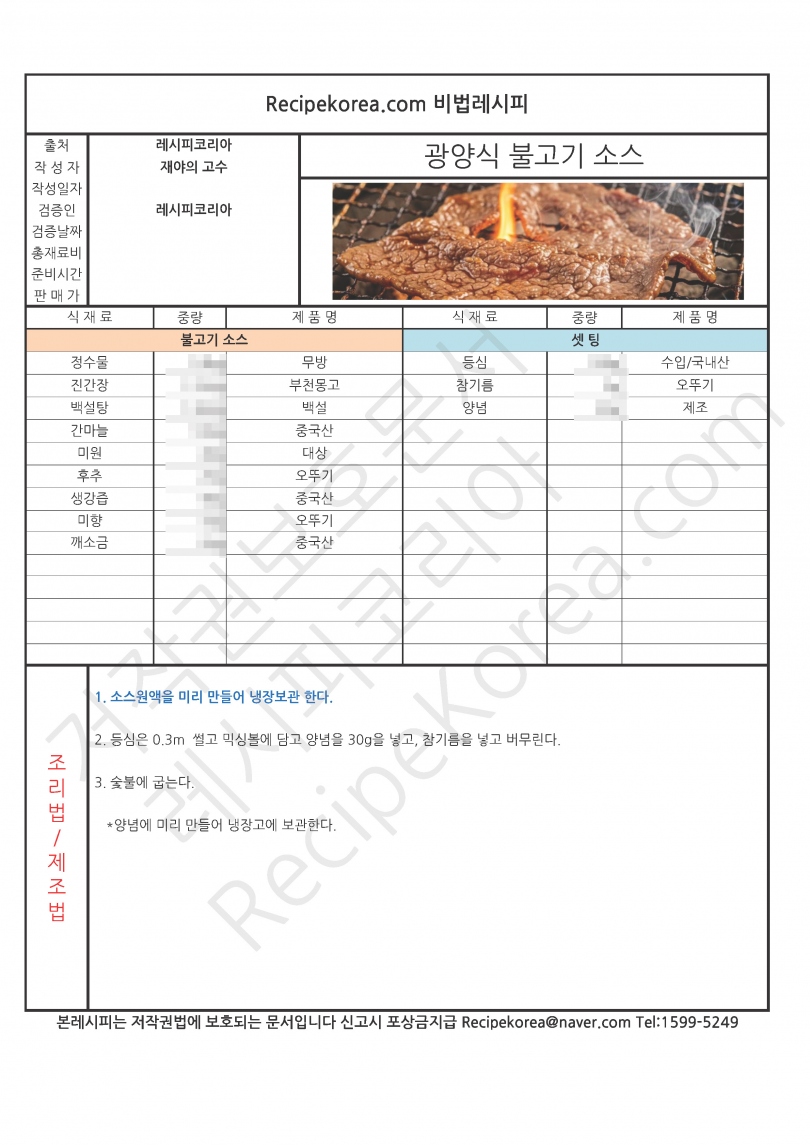 bf5bee7ea74aab39caa578807f936923_1768561