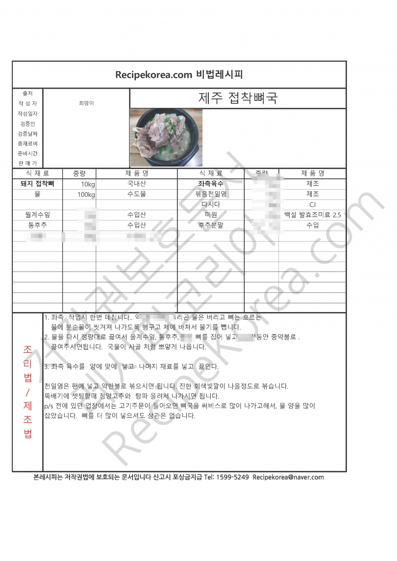 d34675c713140630e5c932bf4e45aecd_1767592