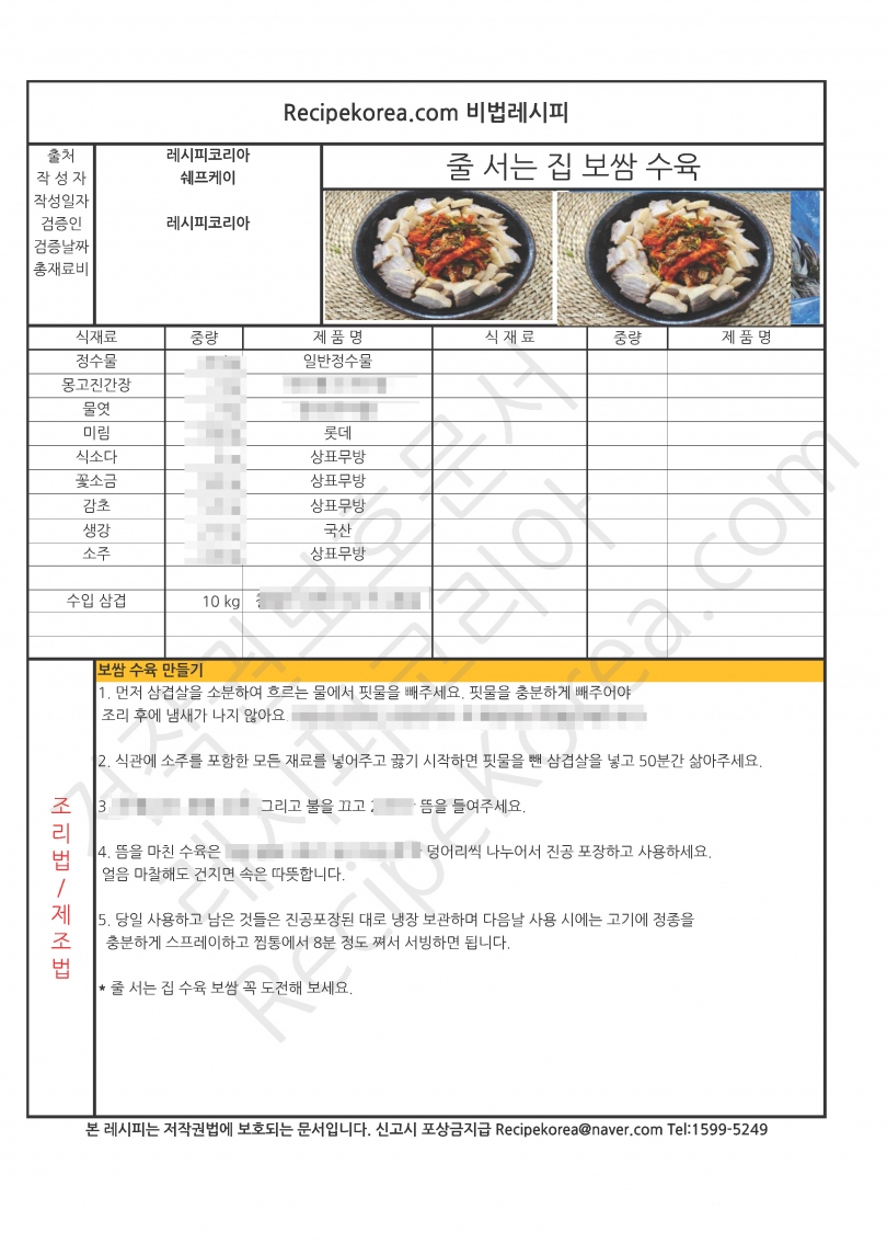 f0b228f7bc0632c4f959152a42c2a045_1769529