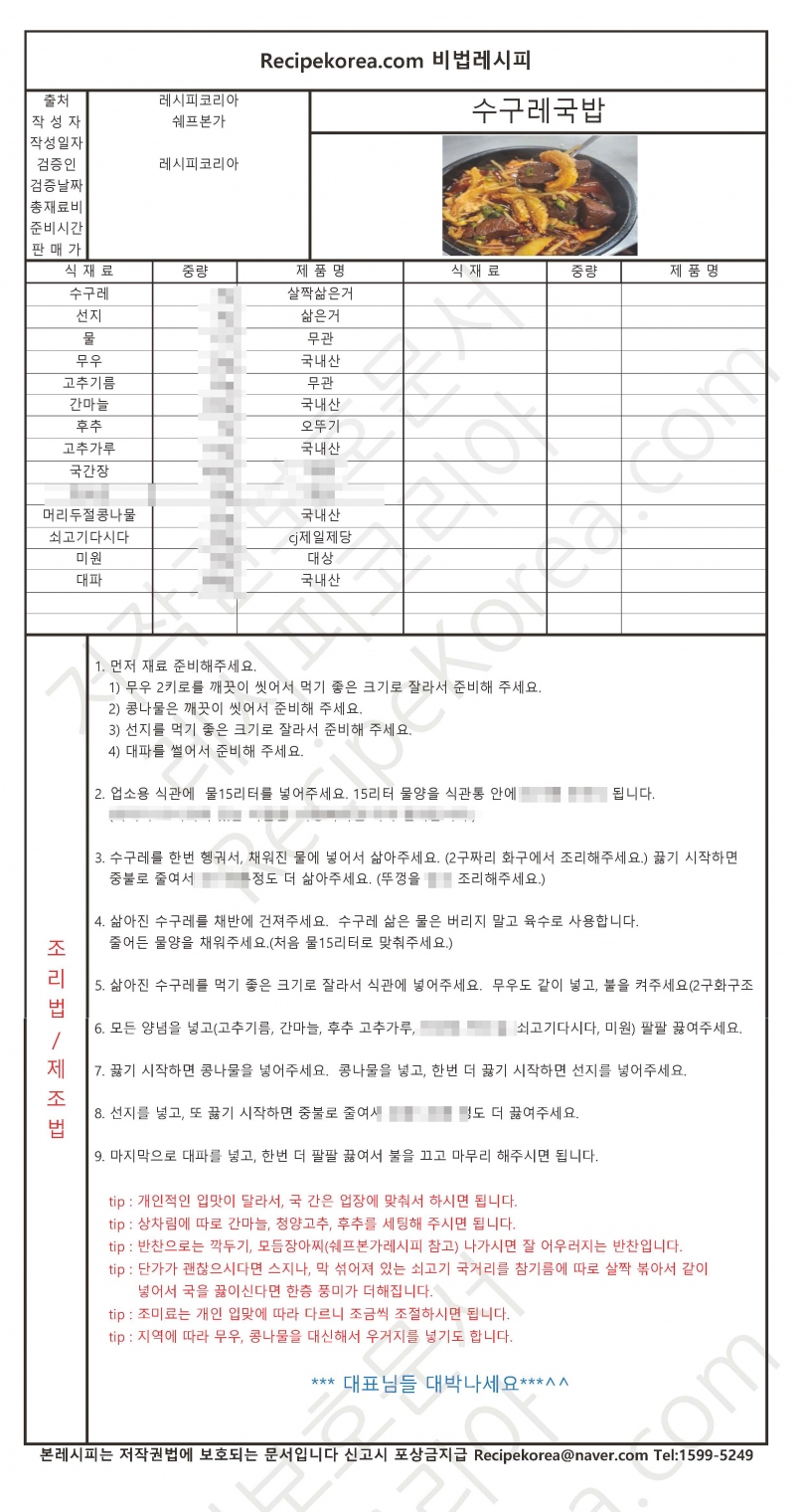 24f533c0a9fd3e47841000b64cb19b1a_1771503