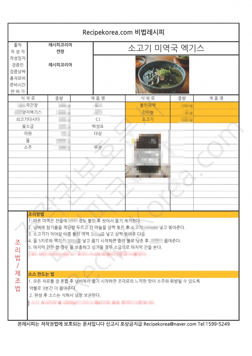 2f4534c28de8eeddc8307b943f0c14d0_1770290