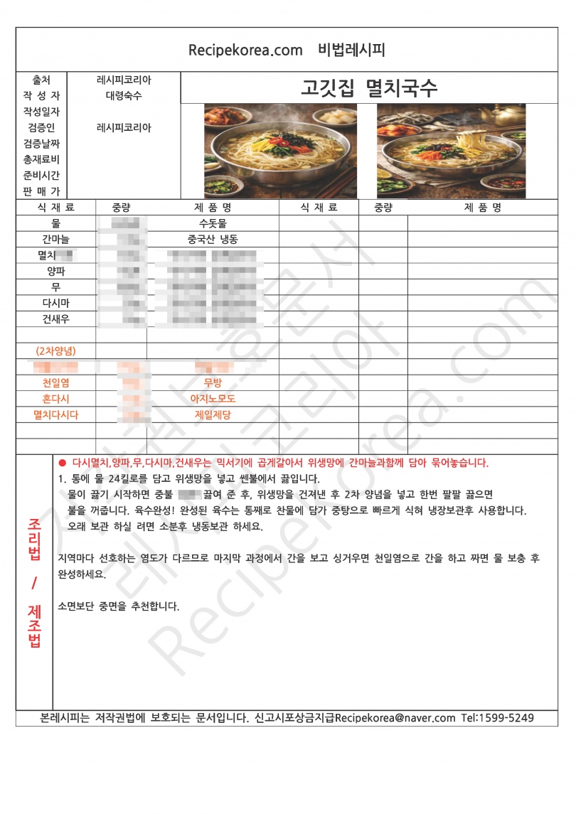 9b75a0d2f4c18d1ce8ed58b2752610f2_1770649