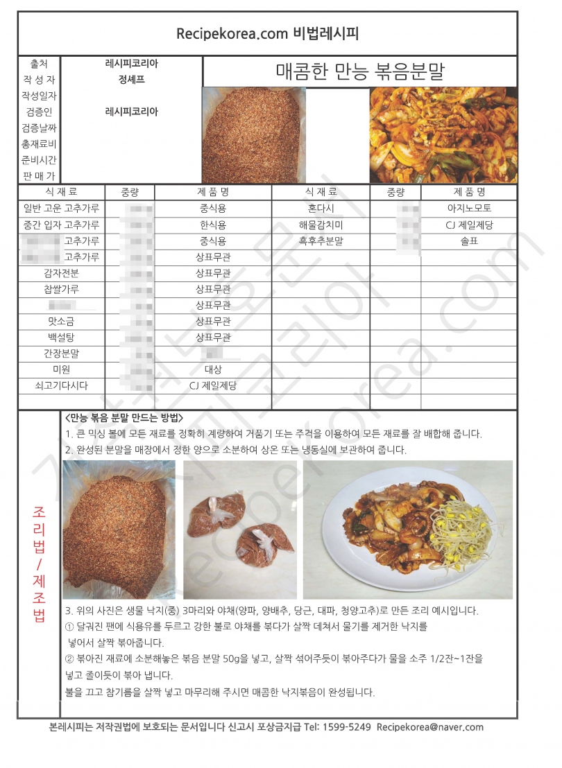 4c45a436955ae921ac26b988bb7f689f_1773294