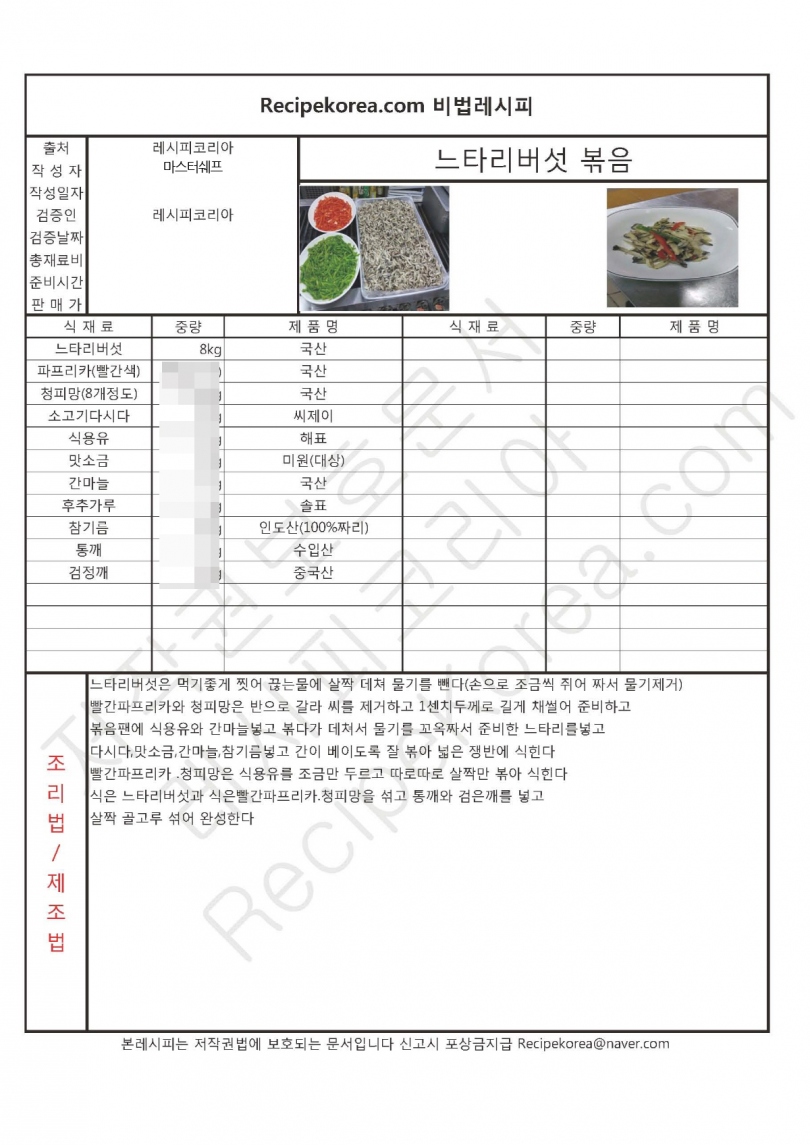 524783a0cbdbbb21304ab993ef94f3f4_1773817