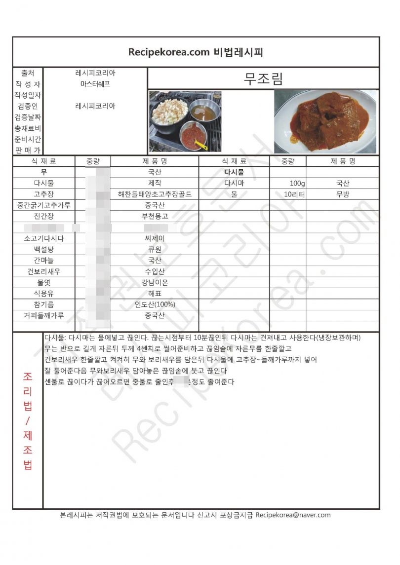 6b0cfc65992482755c02cf35d43bc892_1773624149_3566.jpg 6b0cfc65992482755c02cf35d43bc892_1773624