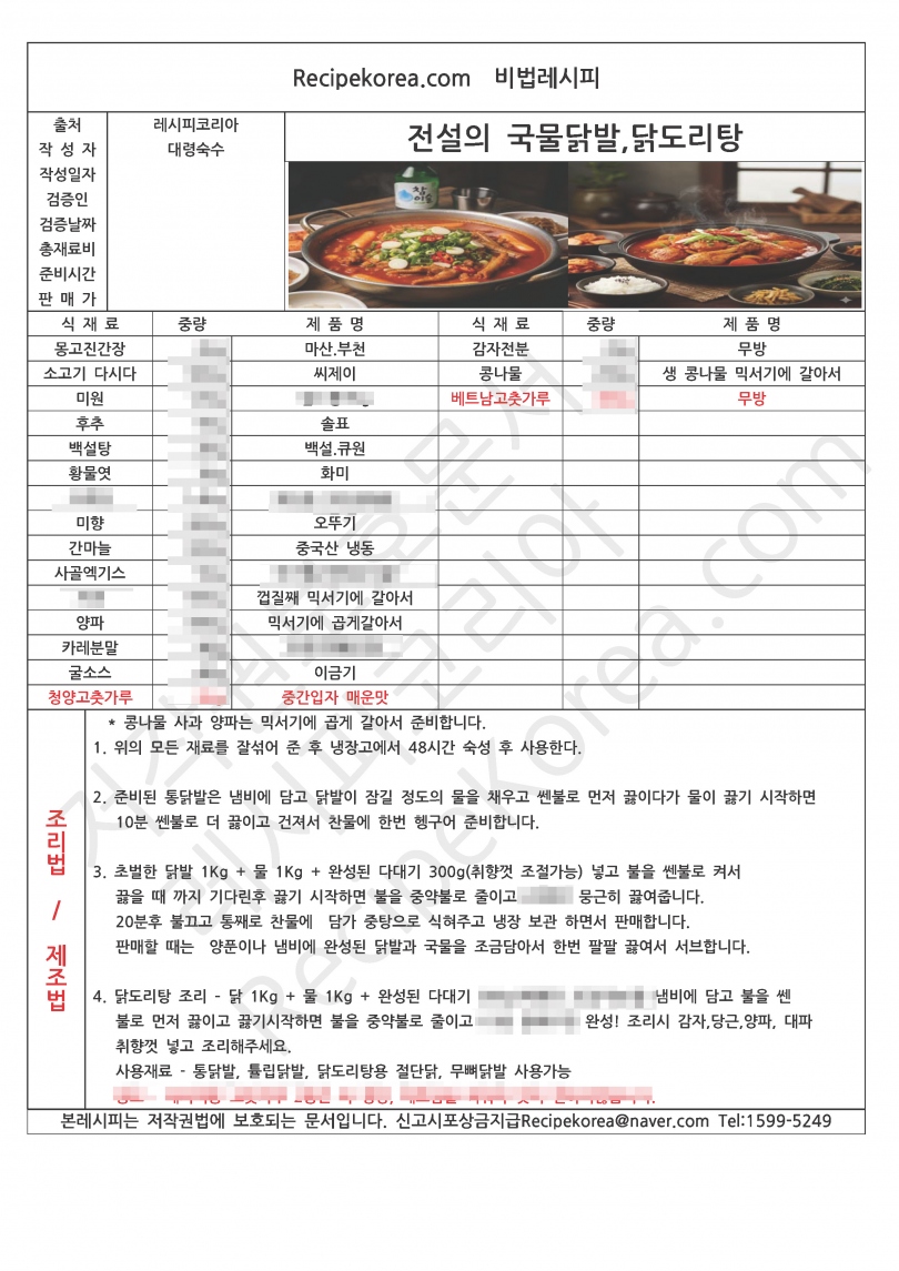 94f4abb57350711de9e6dd18f44e9d61_1773039