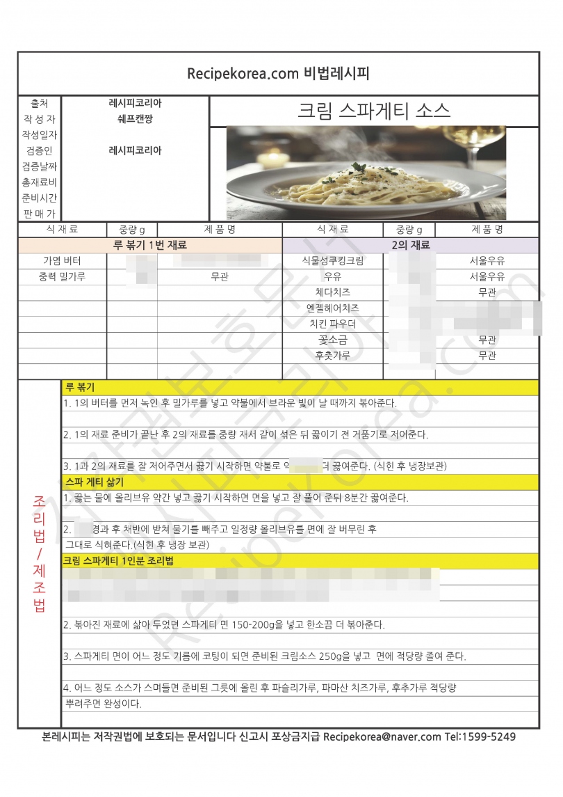 a58db510dc642a6582bdb0c6dc815613_1774690