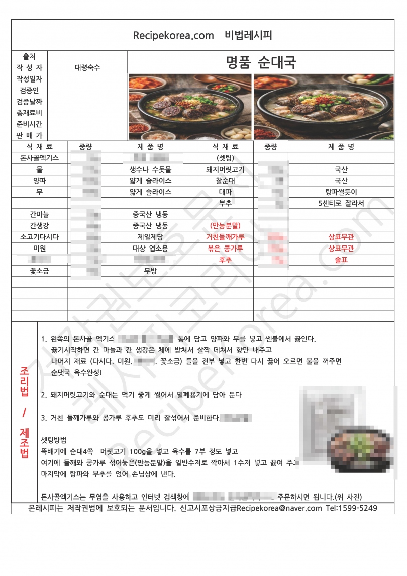 fb52e82cb9f8f3775e58e2145a329496_1772506