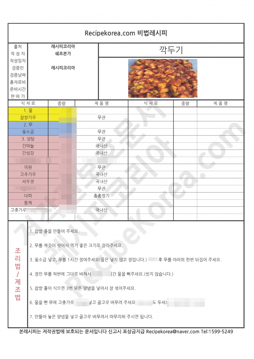 0c87e028239a43d51fba5a0f6ab7fcd1_1776656