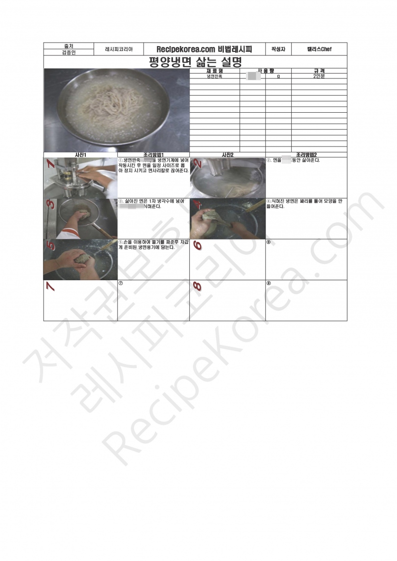 275865c23ccb0c55ab2ea7dc378b76b3_1776054