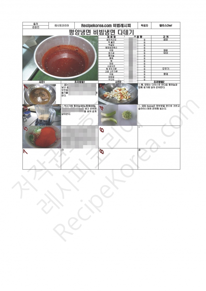 275865c23ccb0c55ab2ea7dc378b76b3_1776054