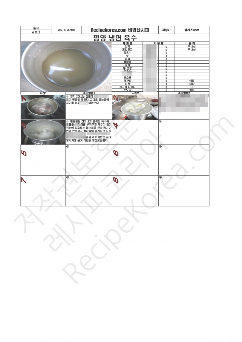 275865c23ccb0c55ab2ea7dc378b76b3_1776054