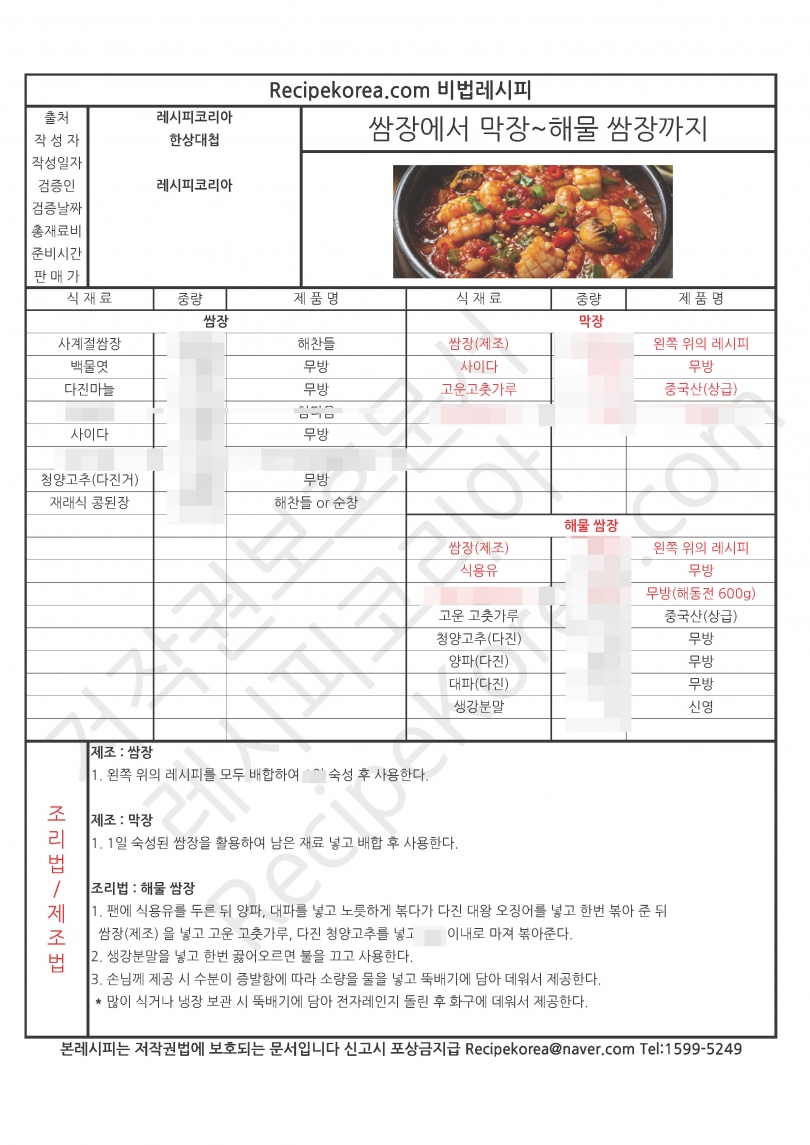 6d2d3a87239092f440f6d5b6d9fd7221_1777519