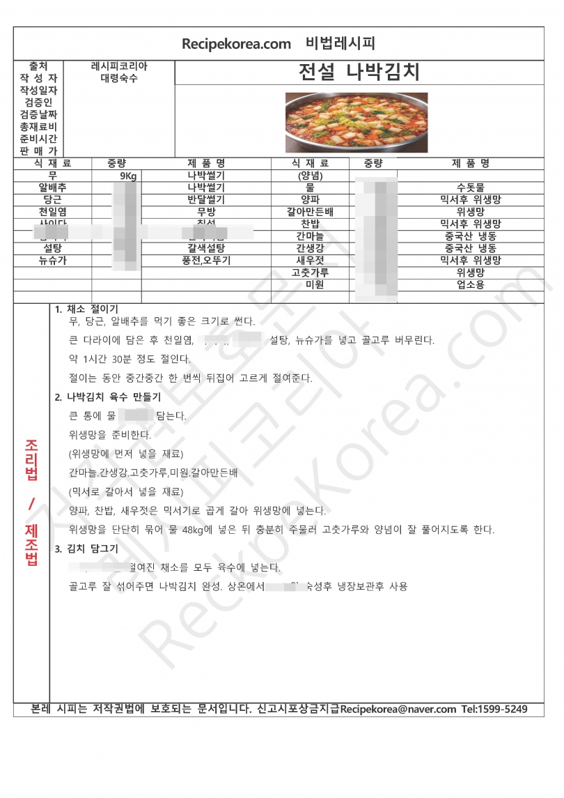 9047286ad54a174e1ac9749ceee57340_1775453429_1519.jpg 9047286ad54a174e1ac9749ceee57340_1775453