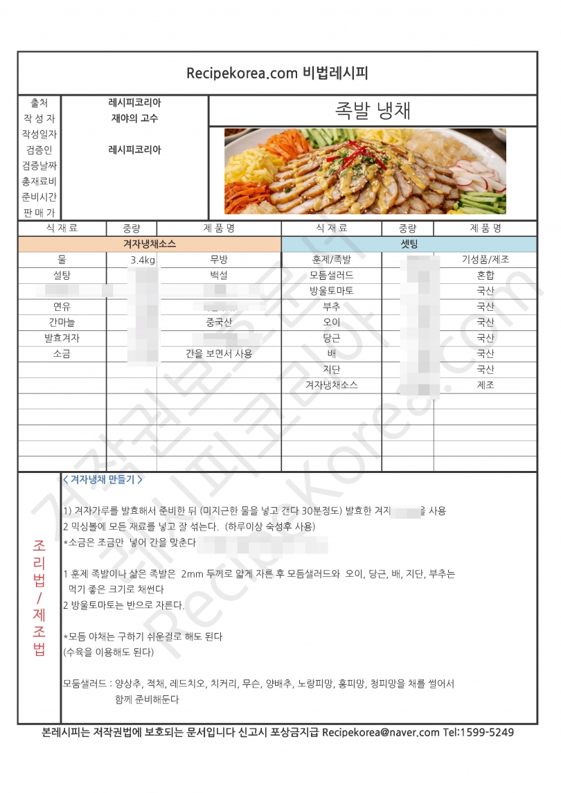 be2cac48d8e69565fd64542e3c2fc38c_1775785