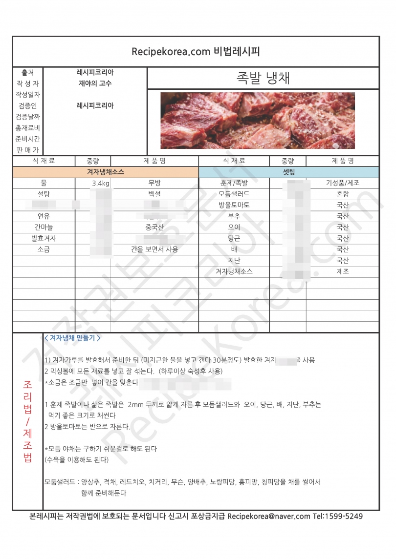 fe957f12f7bac016c787f0959017d470_1775713156_7853.jpg fe957f12f7bac016c787f0959017d470_1775713