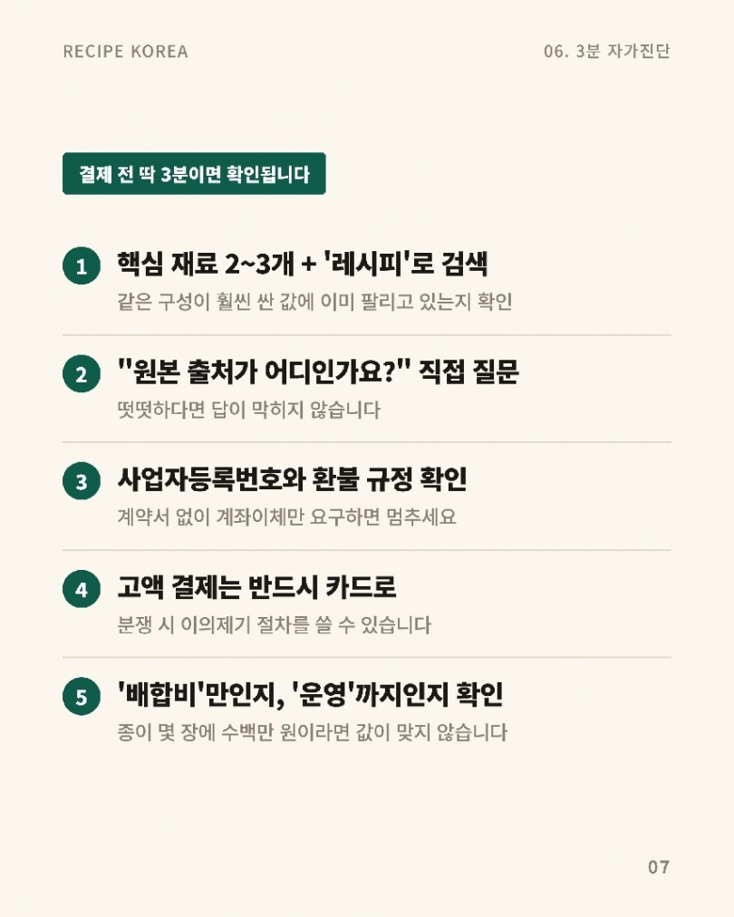 04b6a9f3c6f21432713755767a30454a_1786032